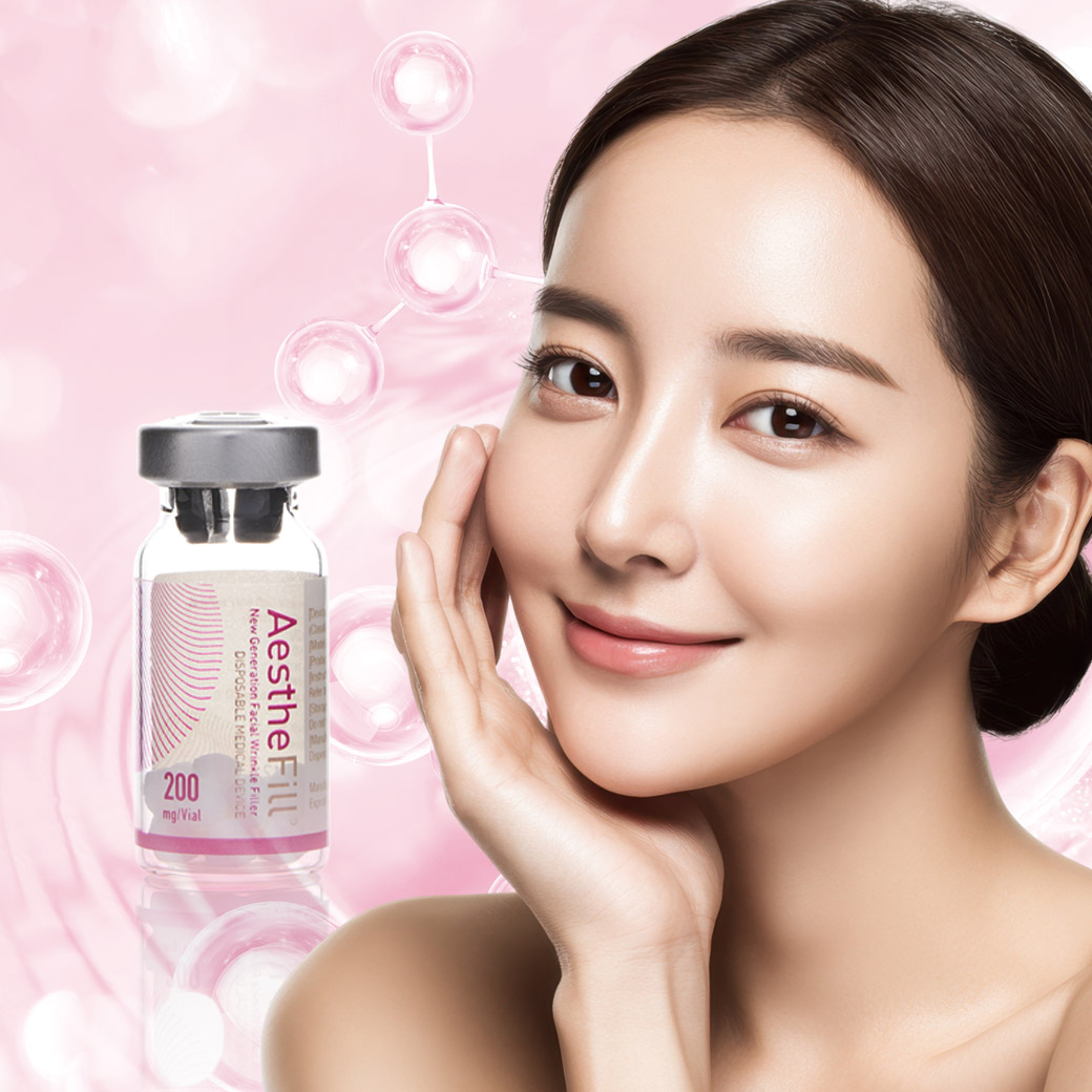 AestheFill 精靈針療程