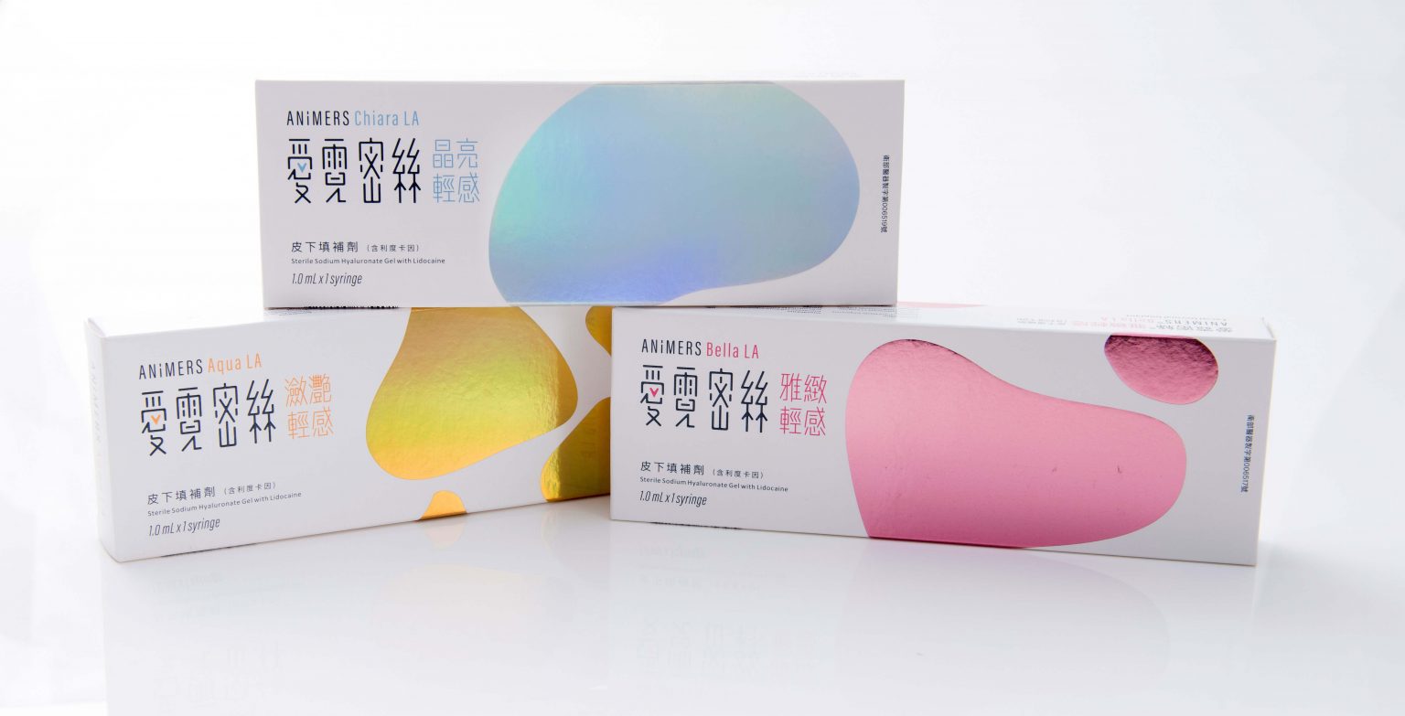 Animers愛霓密絲玻尿酸